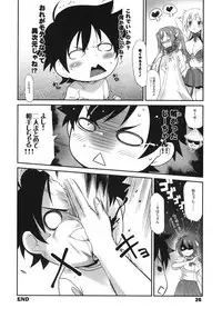 (C80) [Tracklisko (Hiura R)] Angeloid Maji Tenshi (Sora no Otoshimono)