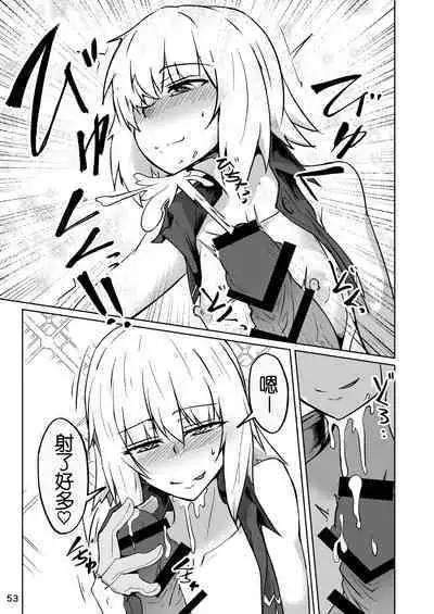 Cosplay Uriko no Otomodachi Daigowa: Otomodachi Kara...