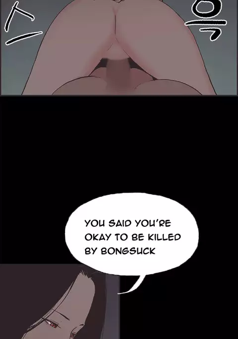 Cohabitation Ch.1-49