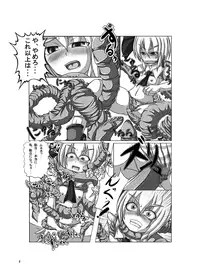 [Ikuiku Com (Various)] IKUIKUCOM (Touhou Project) [Digital]