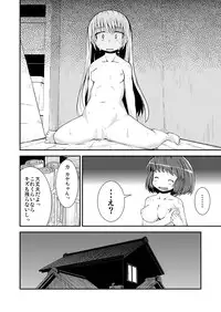 [Cambropachycope (Soso-Zagri)] Kyou kara, zutto, Senpai to Soushuuhen [Digital]