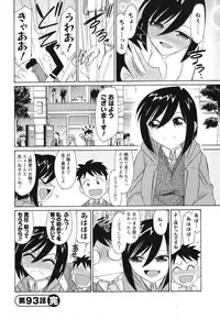 [Charlie Nishinaka] Cheers! 11