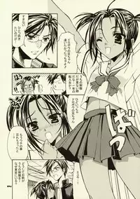 [Asano Tokimune (Asano Ai)] Under Control (Prince of Tennis)