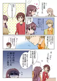 Trouble Sweets pp 1-229