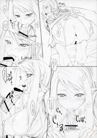 (C73) [KEMOKOMOYA (Komori Kei)] Agrias-san to love love lesson (Final Fantasy Tactics)