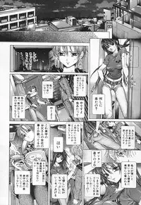 [Karino Hasumi] Renketsu houshiki