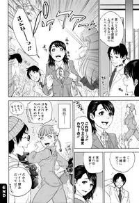 [Tohzai] Nakadashi Memorial