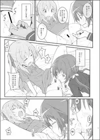 [TYPE-57 (Frunbell)] TYPE-39 (Joukamachi no Dandelion) [Chinese] [靴下汉化组] [Digital]