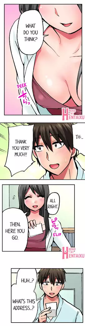 Pranking the Working Nurse Ch.11/?