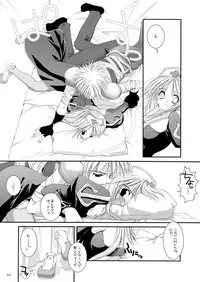 [Digital Lover (Nakajima Yuka)] DL-RO Soushuuhen 02 - DL-RO Perfect Collection No. 02 (Ragnarok Online) [Digital]