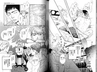 [Inoue Satoh] Smoker