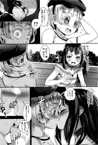 [Jairou]T.F.S. Training For Sex Ch. 1-3 + Chapter 4 Preview (Ongoing)