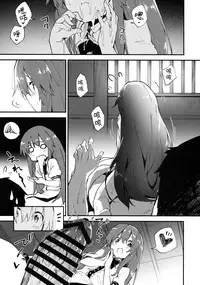 (C94) [Dot Eito (Sawayaka Samehada)] Tenshi-chan to Sukebe Suru Hon (Touhou Project) [Chinese] [绅士仓库汉化]