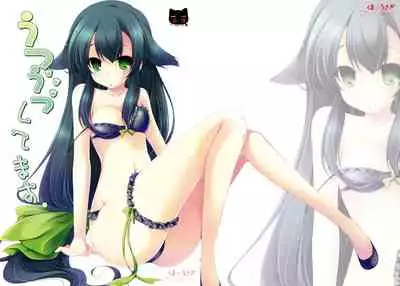 The Melancholy of Utsutsu. | Utsutsu Shitemasu.