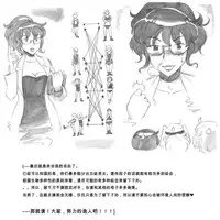 [pink-noise (Mizuiro Megane)] Mama Shot-ime - Biopanic Hen [Chinese] [我不看本子個人漢化]