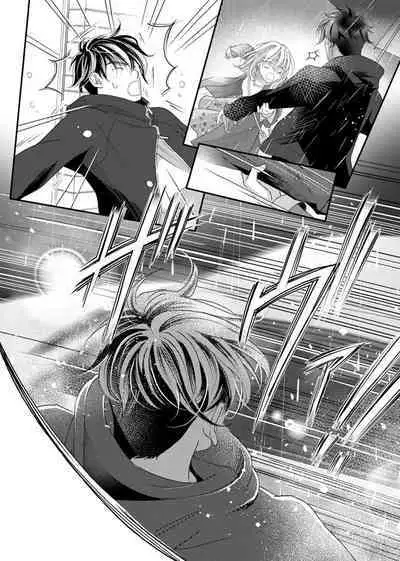 tandeki sutorippu ~ akogareno erīto jōshi to naisho no jōji | 耽溺脱衣舞～让人憧憬的精英上司和秘密之事 1-2