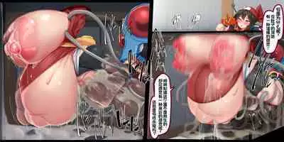 "Kankaku Shadan" Zunou wa Lv10, Karada wa Naedoko. Haruka no Shikyuu wa Master Ball |『感觉遮断』头脑是Lv10，身体是苗床。小遥的子宫是大师球