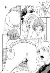 [Tange Suzuki] Mama to Boku Tokidoki... Shasei - Mother and I, Sometimes... ejaculation