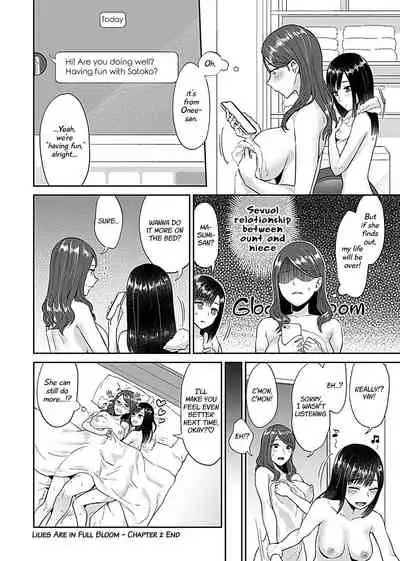 [Titiduki] Saki Midareru wa Yuri no Hana | Lilies Are in Full Bloom - Volume 1 [English] [Noca Scans] [Digital]