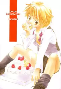 [Anthology] Shounen Ai no Bigaku II The Yancha Shounen