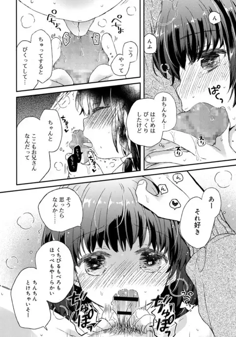 Juicy No. 17 2017-04