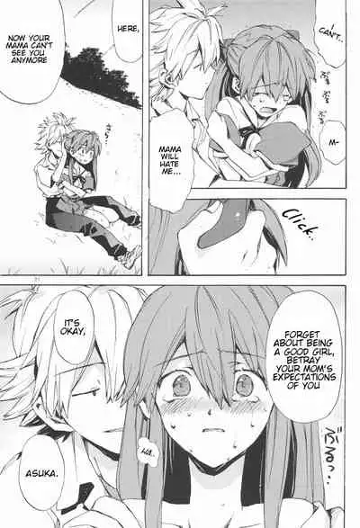 (SC42) [Aihara Otome (Yamada Nyoriko)] Gentle Invader (Neon Genesis Evangelion) [English] [TyroLuuki]