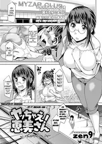 [zen9] Yacchae! Megumi-san | Do it! Megumi-san Ch. 1-3 [English] [Mikakunin] [Digital]