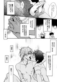 [Junko] Kimi Note - Your Note [Digital]