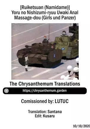 Yoru no Nishizumi-ryuu Uwaki Anal Massage-dou | Nighttime Nishizumi-style Cheating Anal Massage-dou