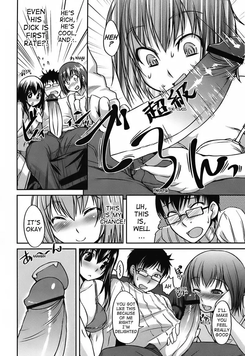 Mizugi Kanojyo 04 - 1 1 Girlfriend