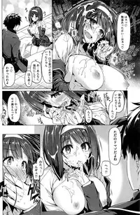 COMIC Kairakuten BEAST 2016-08