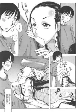 COMIC ペンギンクラブ 2011年7月号