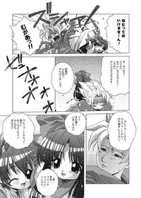 [DiGiEL (Yoshinaga Eikichi)] Nakoruru (Samurai Spirits) [Digital]