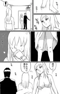 [Nekomajin]ScapeCat 2