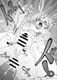 [Sheepfold (Tachibana Yuu)] Usagi wa Ookami-tachi ni Taberarete Shimaimashita. (Granblue Fantasy) [Digital]