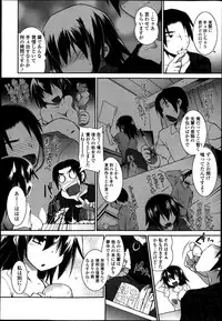 COMIC Tenma 2013-07