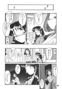 (C72) [RPG COMPANY2 (Umemachi Syouji)] Kodomo no oukoku [Digital]