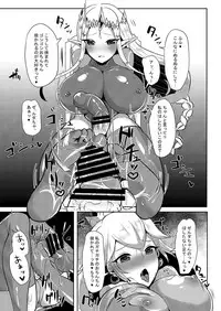 [Maltese (Runrun)] Futanari Zelda Soushuuhen (The Legend Of Zelda) [Digital]