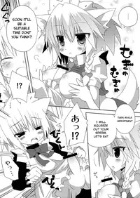 (Mimiket 21) [Nekokarashi (Sakurazari Hotori)] Inubashiri-san o Ooini Gyutto suru Hon | The "Let’s Hug Inubashiri a Lot" Book (Touhou Project) [English] [LOL50015]