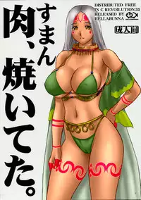 [Hellabunna (Iruma Kamiri)] Comic Market 35 Suman Niku Yaiteta (Illusion A-GA) [Color]