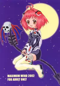 (CR31) [MAXIMUM WIND (Ibu Hidekichi, Torino Hoyumi)] BATTLE PRELUDE Tatakai no Zensoukyoku Episode: 1 (Xenosaga)