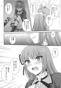 (Geinoujin wa Card ga Inochi! 15) [ETC x ETC (Aiyoshi Hazuki)] Snow Beauty (Aikatsu!)
