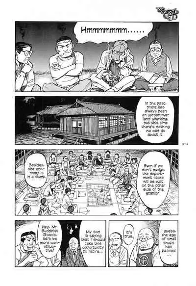 [OHKOSHI Koutarou] Figuisch [English] [Fumikiri] (Ch. 1-8 of 10)