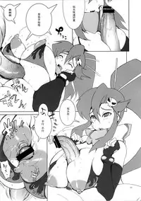 (C72) [YA-ZY (Yunioshi)] Pirorikin (Tengen Toppa Gurren Lagann) [Chinese] [黑条汉化]
