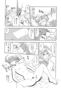 [Kobayashi Shounen] Mairandohatsuten