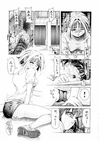 [Enzo Enzou] Pink Paradise