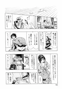 [Enzo Enzou] Pink Paradise