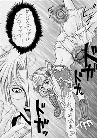 [Emergency Exit] Moment Slide (Valkyrie Profile)