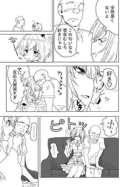 Soft de Wet na Chocolate