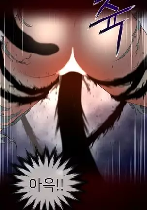 Perfect Half Ch.1-40.5